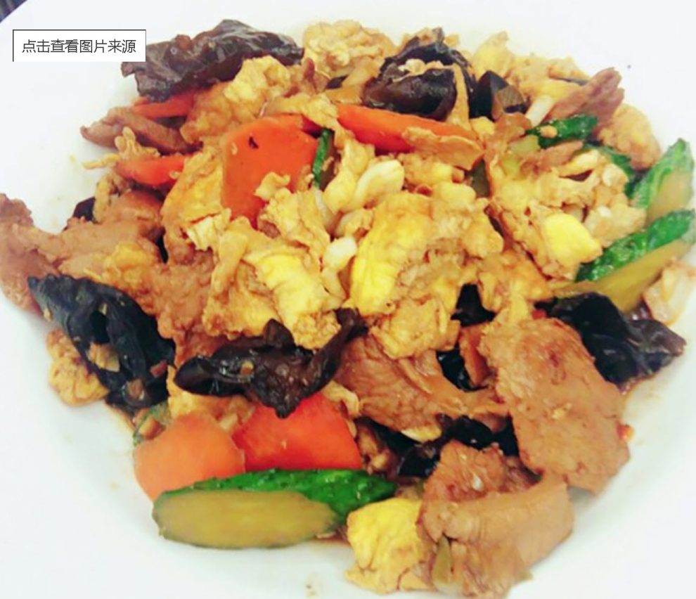 moo shu beef